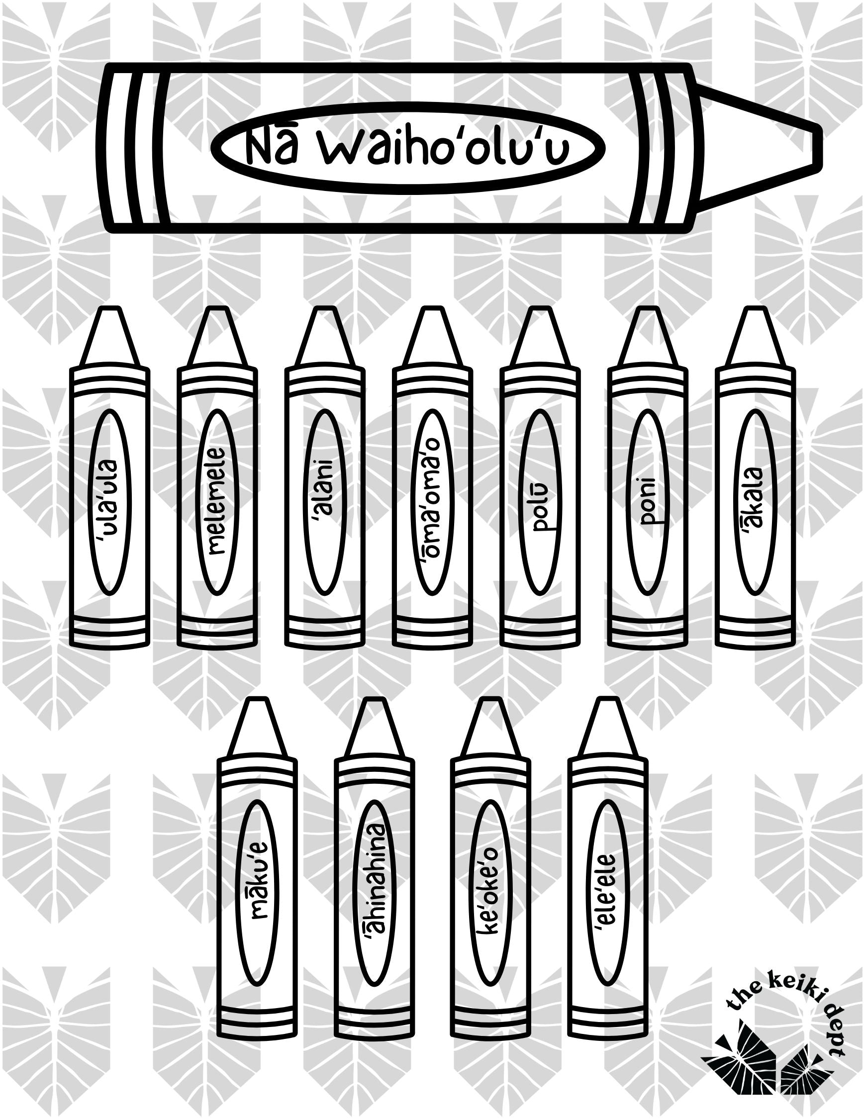 Kala Coloring Page (Digital Download)