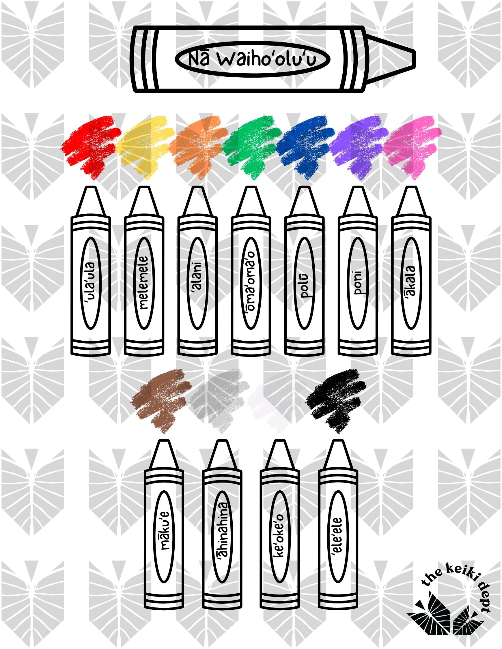 Kala Coloring Page (Digital Download)