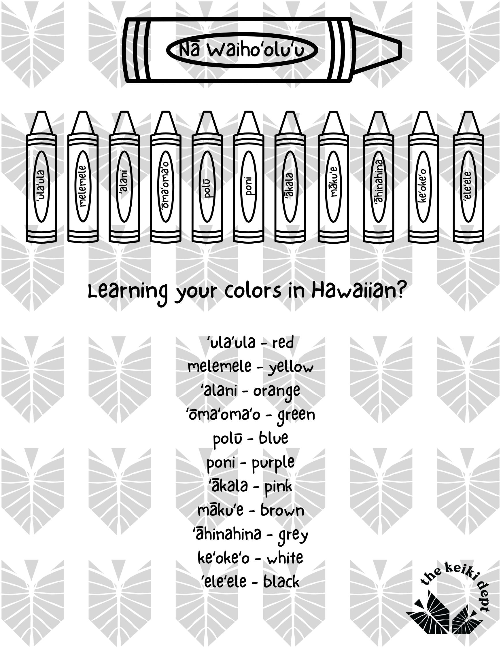 Kala Coloring Page (Digital Download)
