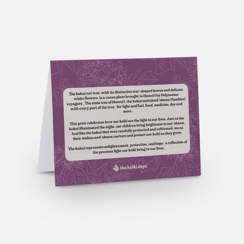 Purple Pua Kukui Notecard